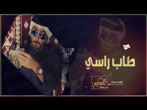 اطنخ شيلات حماسيه طرررب 2021 شيله طاب راسي حماسيه الشيخ ضرار الجماعي Youtube Movie Posters Movies Poster