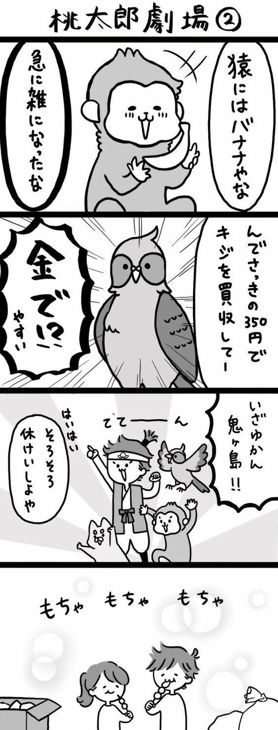 Twitter ともる 漫画 愛してるのおしゃれイメージ画像 Twitter ともる 漫画 愛してるのおしゃれイメージ画像