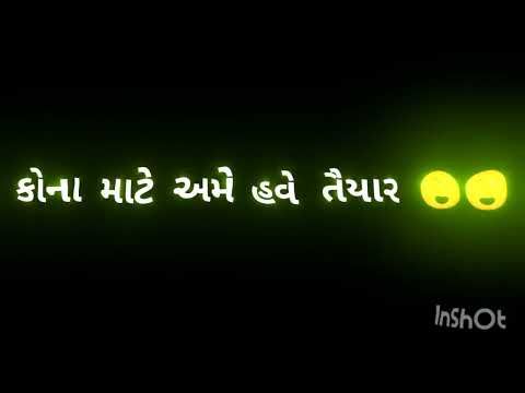 New Black screen status || Jignesh kaviraj new status || Gujrati status2022 || New status - YouTube
