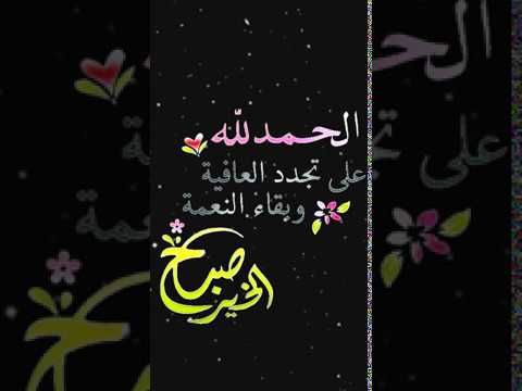 دعاء ادريس ابكر من أجمل ما سمعت بحياتي القمة العربية للتوظيف والحاق ال Enjoyment Motor Oil