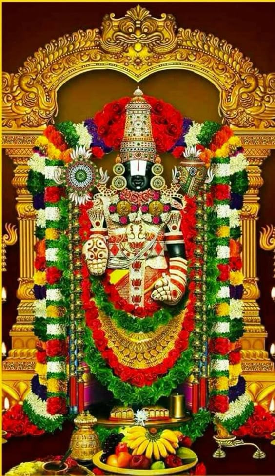 loard-balaji