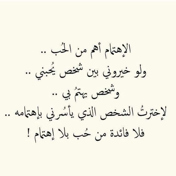 الحب هو وهم بحث جوجل اقتباسات عاطفية ونقلت المشاعر