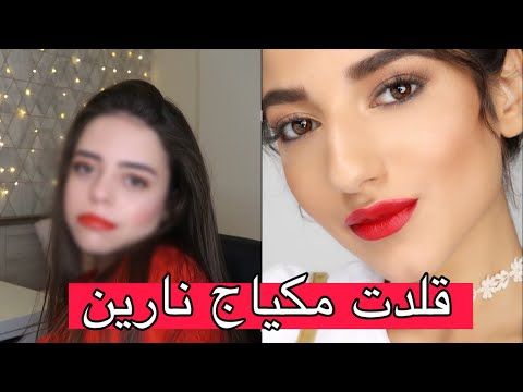 Linda Halab ليندا حلب Youtube Youtube Music Incoming Call Screenshot