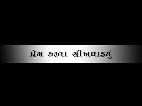 Juda Thai Ne Jivata Kem Na Sikhvadyu..jignesh kaviraj song gujrati black screen status#love#treding - YouTube