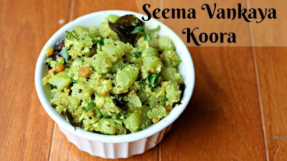 Seema Vankaya/ Banglore Vankai Koora - Andhra Recipe - YouTube