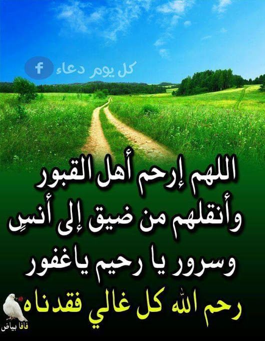 Pin On كلمات
