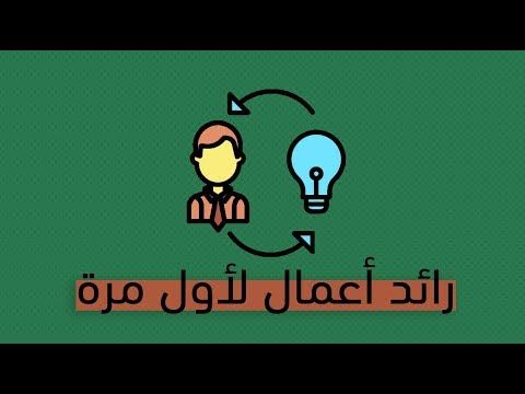 كيف تنشئ مشروع ا تجاري ا وتديره وتحافظ عليه كتاب جريجوري كيشيل Charlie Brown Fictional Characters Business