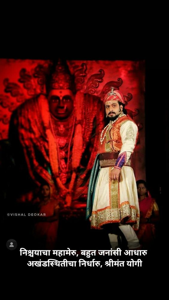 gaman-bhuvaji
