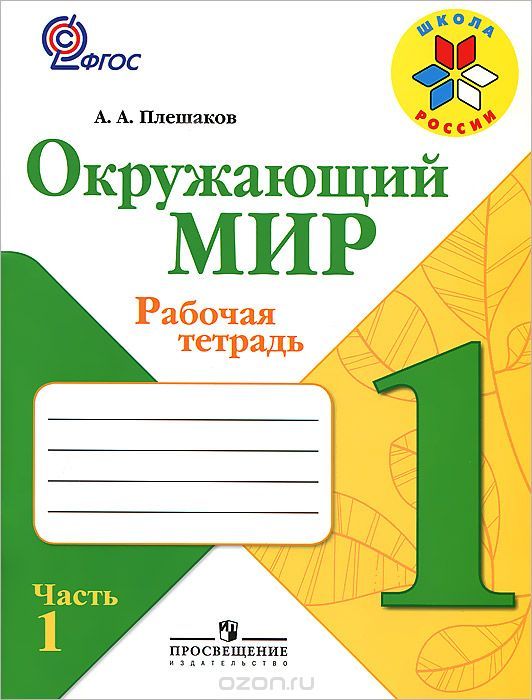 Учебник истории россии 11 класс зверев в.в