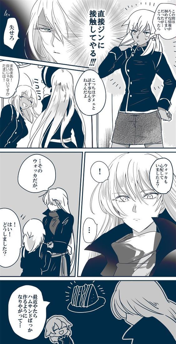 コナン おしゃれまとめの人気アイデア Pinterest Helen Irene コナン かわいい 漫画 名探偵コナン コナン おしゃれまとめの人気アイデア Pinterest Helen Irene コナン かわいい 漫画 名探偵コナン