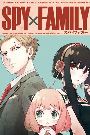 Read Spy X Family Mission 1 Page 1 The Master Spy Codenamed Has Spent His Days On Undercover Missions All For The Anime Family Manga Covers Family Mission