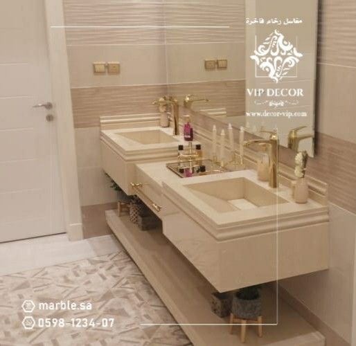 مغاسل رخام Bath Caddy Bath House