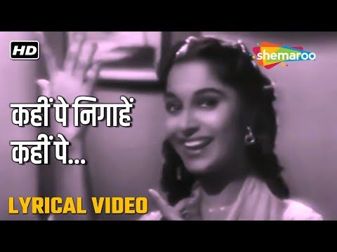 कहीं पे निगाहें कहीं पे | Kahin Pe Nigahe Kahin Pe-HD Lyrical Video | CID(1956) | Dev Anand, Waheeda - YouTube