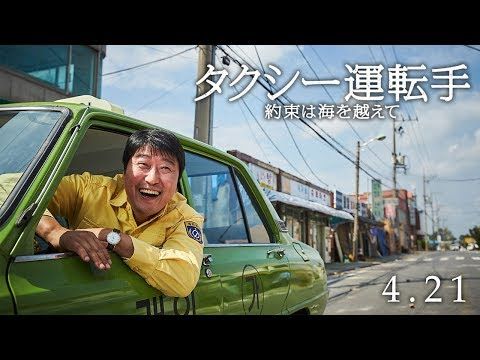 韓流ドラマ おしゃれまとめの人気アイデア Pinterest Yorikodongshan タクシー 運転手 タクシー 外国語 韓流ドラマ おしゃれまとめの人気アイデア Pinterest Yorikodongshan タクシー 運転手 タクシー 外国語
