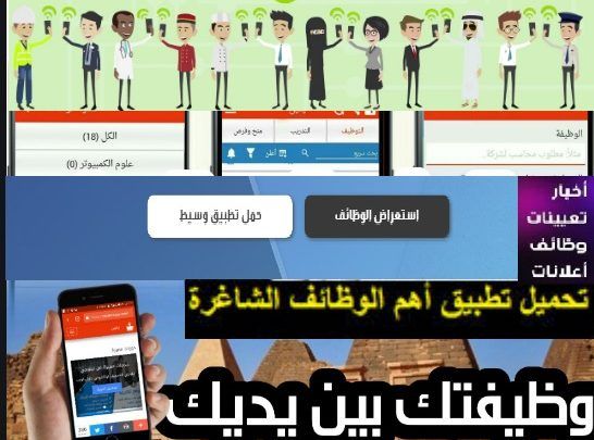 أفضل تطبيقات التوظيف على أندرويد أفضل تطبيقات الوظائف Pandora Screenshot Android Pandora