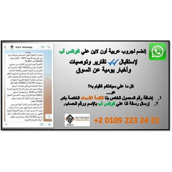 رقم الأهلي كابيتال ومميزات الخدمة والرسوم المطلوبة للاشتراك بها زيادة