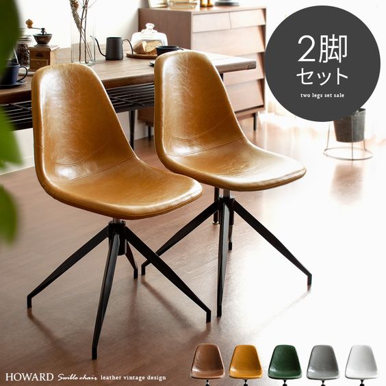 【楽天市場】ダイニングチェア 2脚セット レザー 布 ベロア おしゃれ
