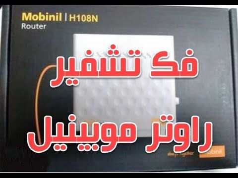 الطريقة الصحيحة لفك تشفير راوتر موبنيل اورنج موديل H108n للعمل علي جمي Router Incoming Call Incoming Call Screenshot