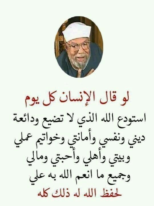 Pin On عبارات وخواطر