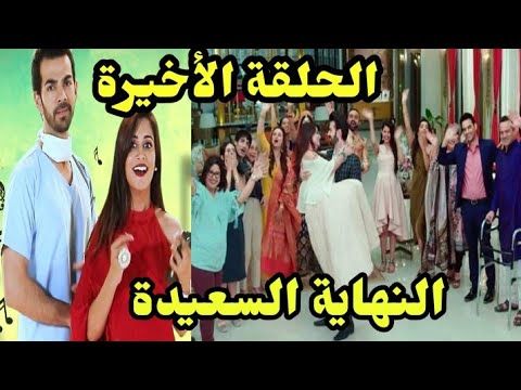 مسلسل أين أنت و أين أنا الحلقة الأخيرة Youtube Comic Book Cover Comic Books Book Cover