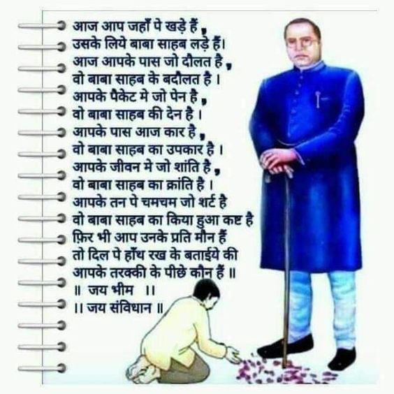 ambedkar-photo-new