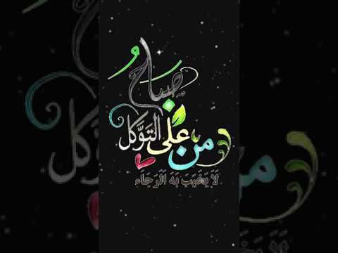 الم حافظ على قراءة سورة البقرة لمده طويلة متواصلة Quran Quotes Love Quran Quotes Inspirational Islamic Phrases