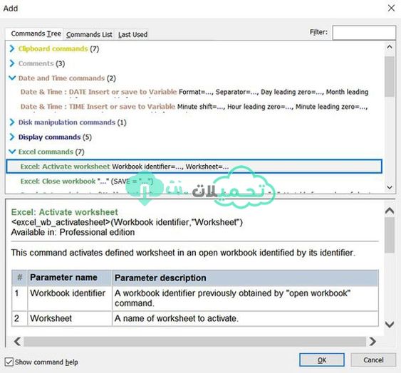 تحميل برنامج Pitrinec Macro Toolworks Professional كامل للويندوز لينكس Separators Variables Ads