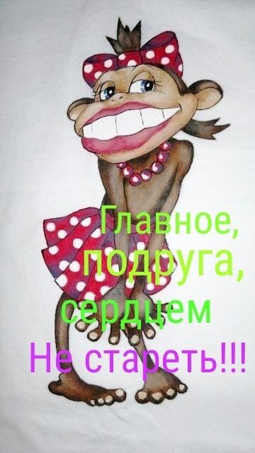 Ирина Фото Прикольные Ирина Фото Прикольные