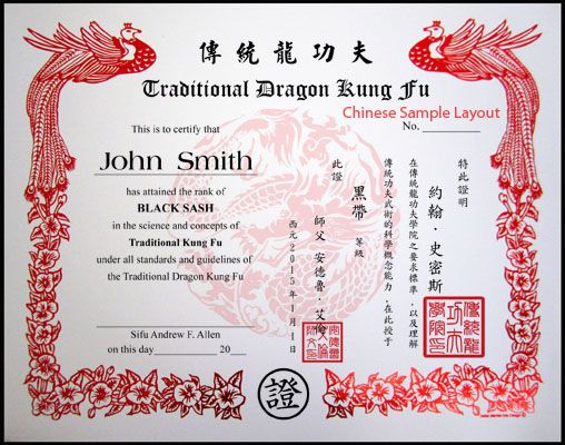 this blog talks about tips on using martial arts martial arts certificate template