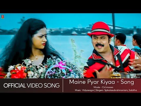 Maine Pyar Kiya | CID Moosa | S P Balasubrahmaniam | Dileep | Vidyasagar - HD Video Song - YouTube