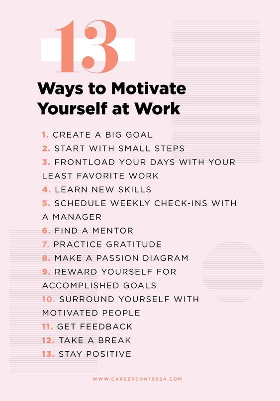Career Advice: 13 Ways to Motivate Yourself at Work | Career Contessa