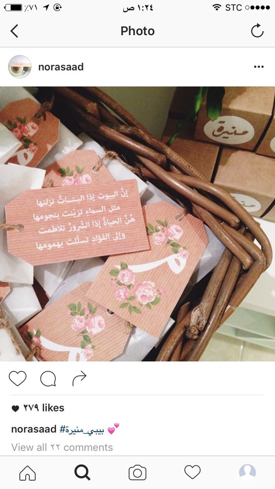صور تهنئة بالمولود 2019 الف مبروك المولود الجديد Mother S Day Printables New Baby Products Flower Frame
