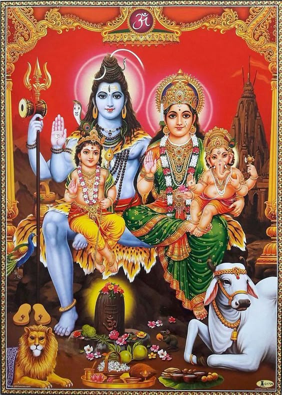 Hindu Cosmos