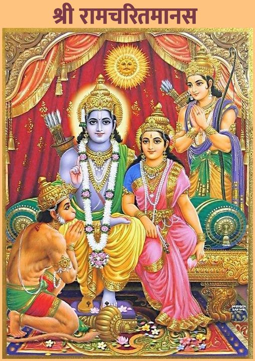 Ancient Culture ( Samskaram ) of India ( Bharatham ) - 6. Swami Krishnananda.