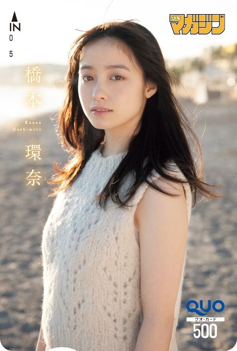 橋本環奈 もうすぐ歳で大人っぽく マガジン で写真集アザーカット公開 Mantanweb まんたんウェブ 橋本環奈 女性 美しい女性 橋本環奈 もうすぐ歳で大人っぽく マガジン で写真集アザーカット公開 Mantanweb まんたんウェブ 橋本環奈 女性 美しい女性