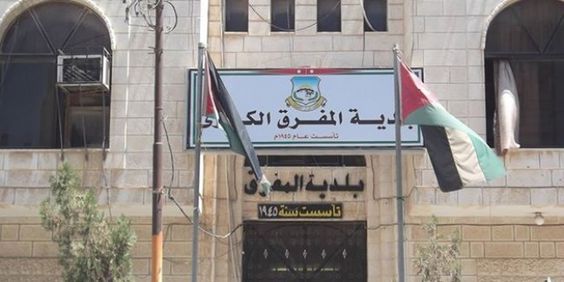 Pin On أخبار عقاريه يوميه