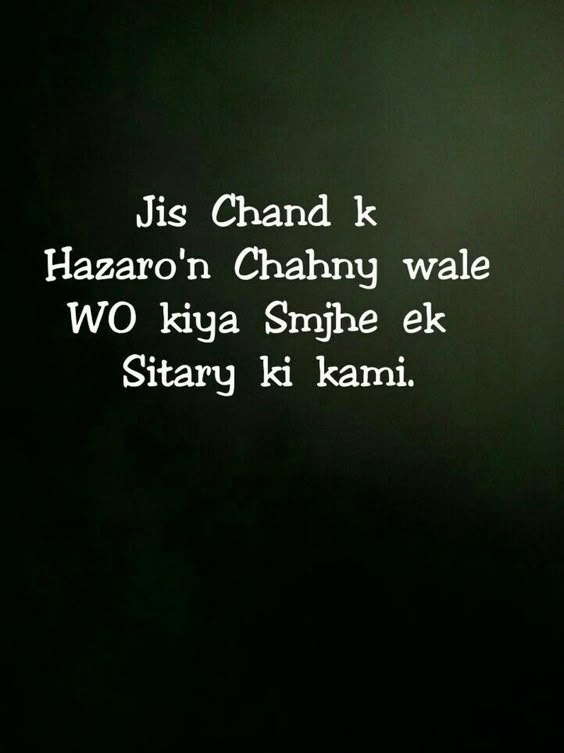 Reality