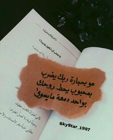 رائد ابو فتيان Cartoon Profile Pics Wallpaper Space Photos Tumblr