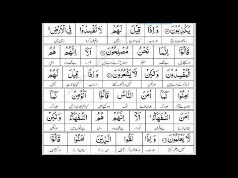  On Quran
