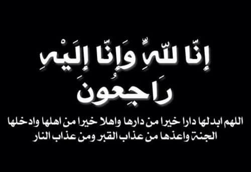 دبوس بواسطة عائشة سيد على الخط العربي في 2021 الخط العربي الخط العربي