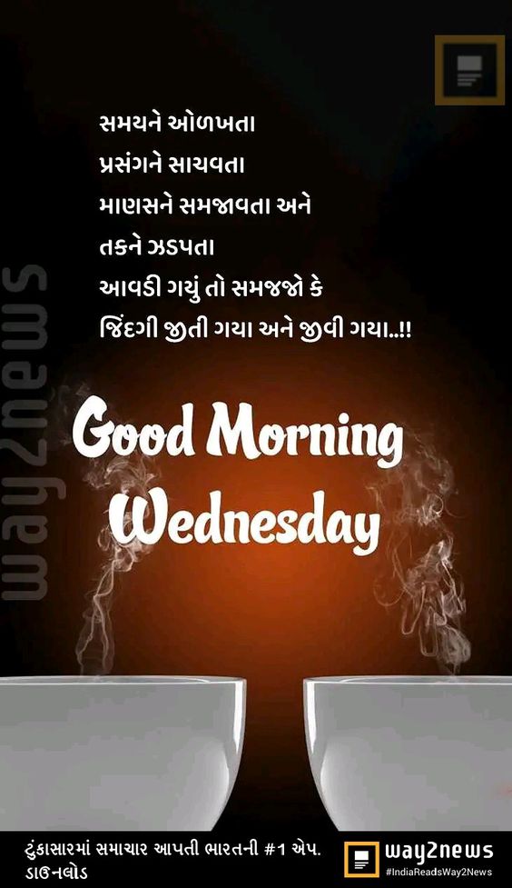 lions-with-good-morning