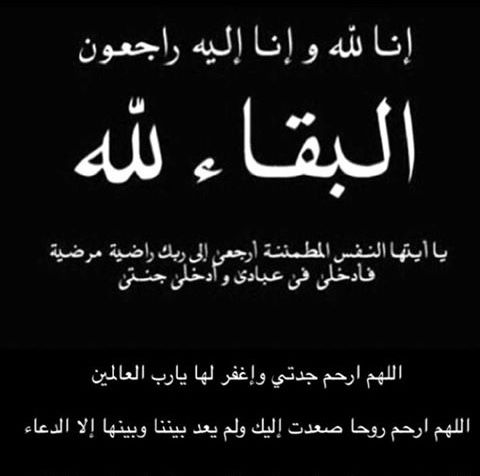 Pin By Moona Alattes On صوري الخط العربي الخط العربي