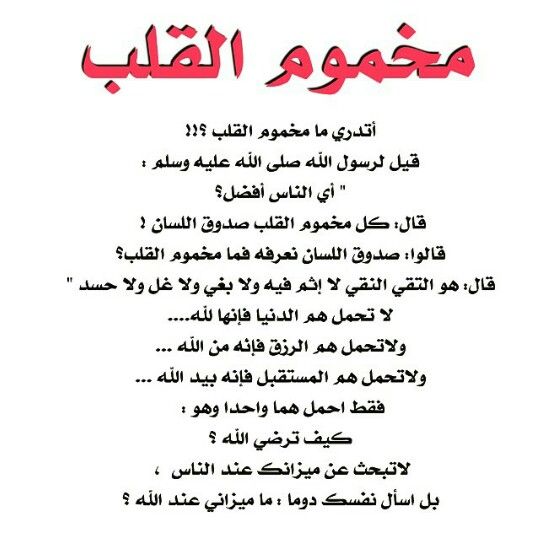 لاتبحث عن ميزانك عند الناس