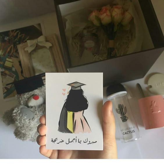 Pin By Wabrah On Quotes Graduation Diy Graduation Art Graduation Wallpaper