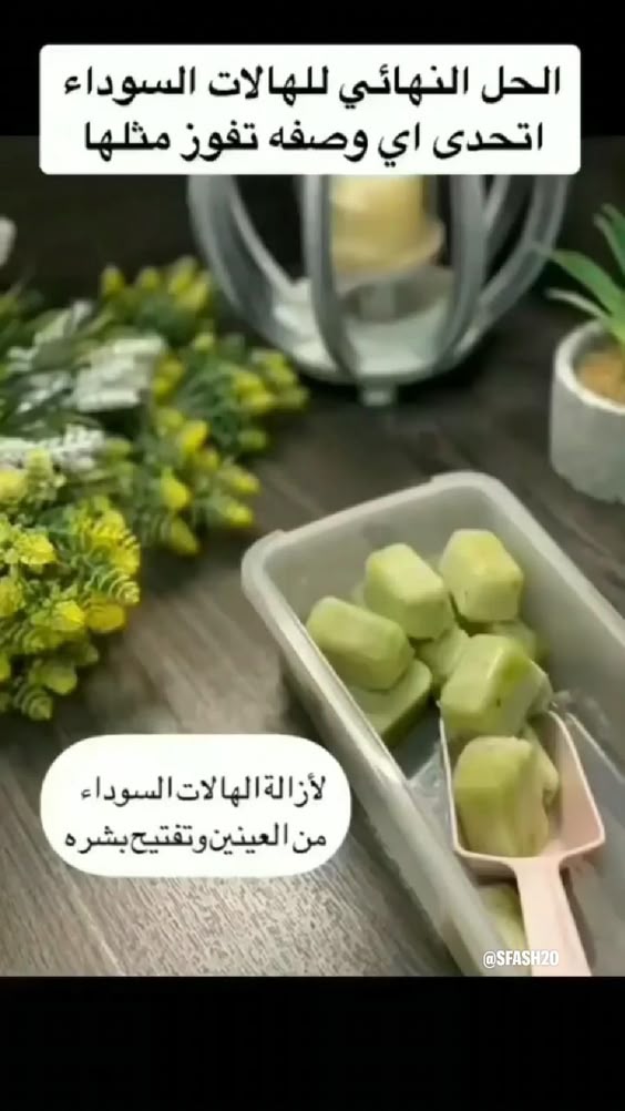 - مأسڪات 🥣✨❕.