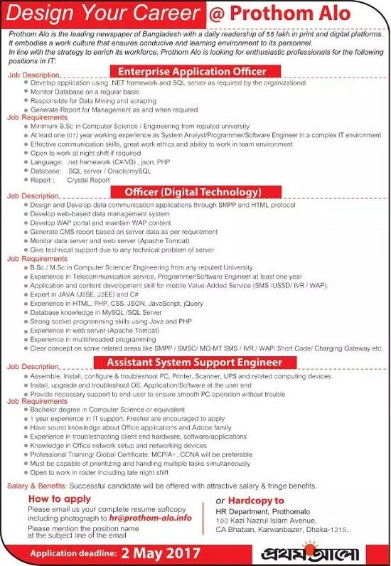 NCC Bank Job Circular 2017NCC Bank Junior Officer Job exam - soft copy of resume NCC Bank Job Circular 2017NCC Bank Junior Officer Job exam - soft copy of resume