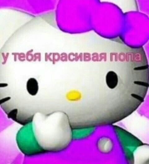 Прикольные Фото Попа Прикольные Фото Попа