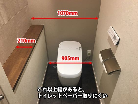 【WEB内覧会】トイレ(1階)|冷たい印象にならない高級ホテルのイメージ | ダイワハウスXEVOΣで家を建てた記録 in 2018