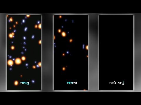New Black Screen Status Gujarati 2022 4K Kajal Maheriya Status Full Screen FHD - YouTube