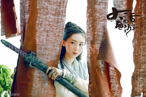 Yêu Em Một Vạn Năm: Đại Thoại Tây Du